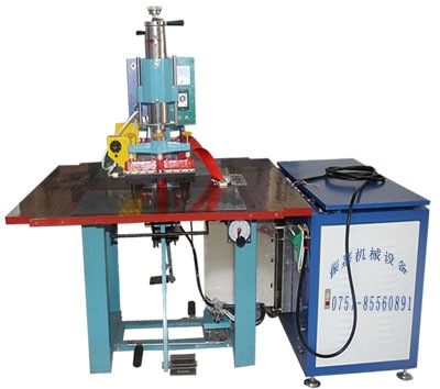 雙頭高頻熱合機(jī)