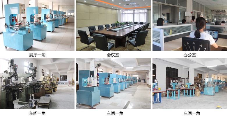 地毯壓花機廠家振嘉機械實景圖