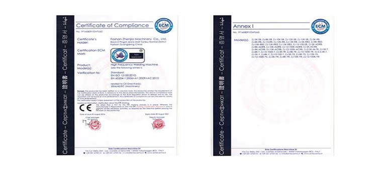 機器質量認證書 機器質量認證書